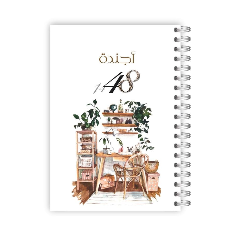 بلانر ١٤٤٨ ه - تصميم تحدي