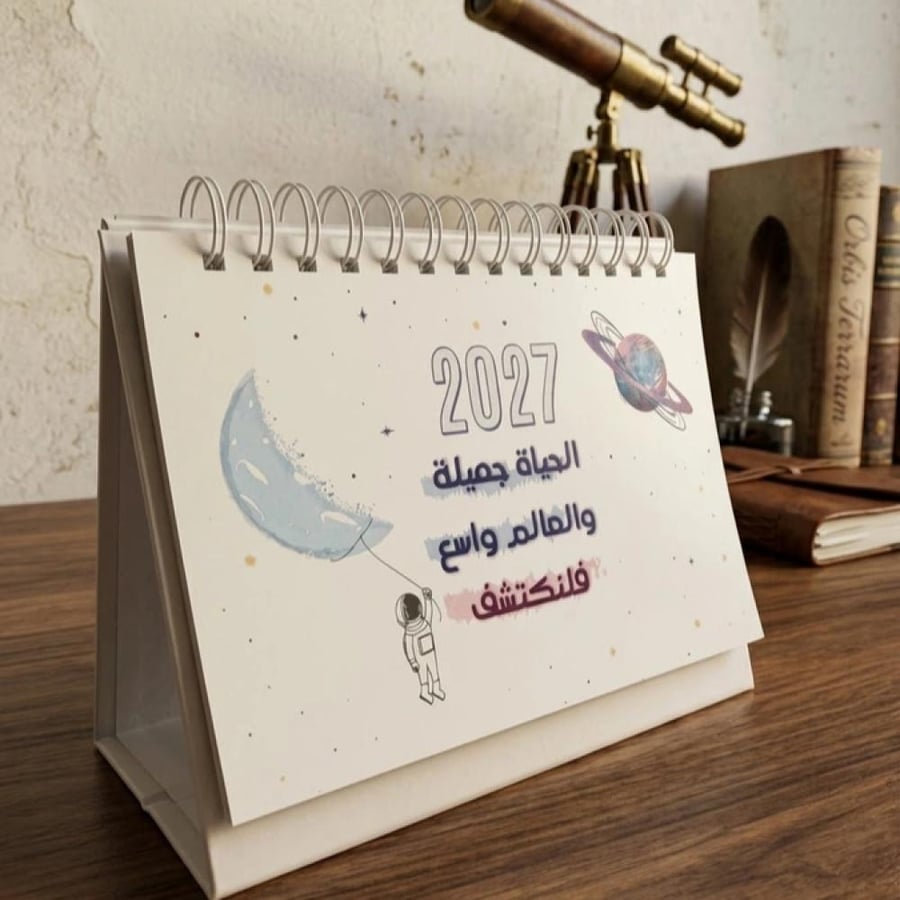 Office Gregorian calendar - Space design