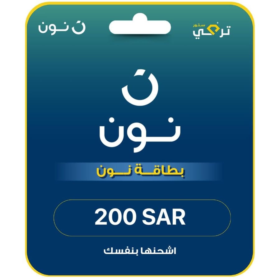 نون