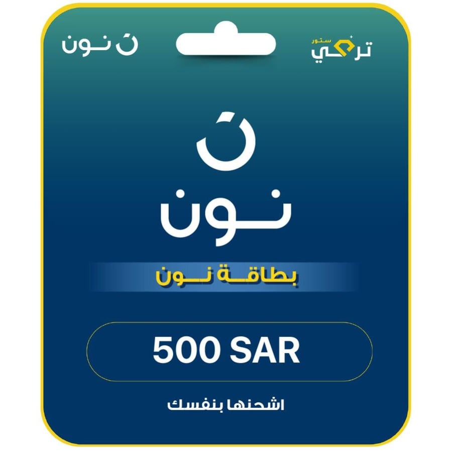 نون