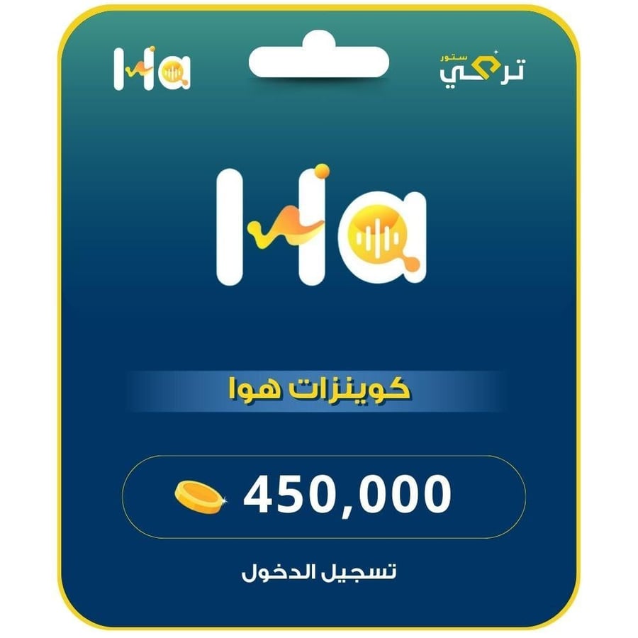 كوينز هوا