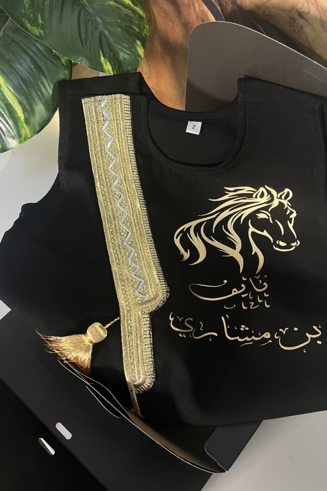 سديري ولادي
