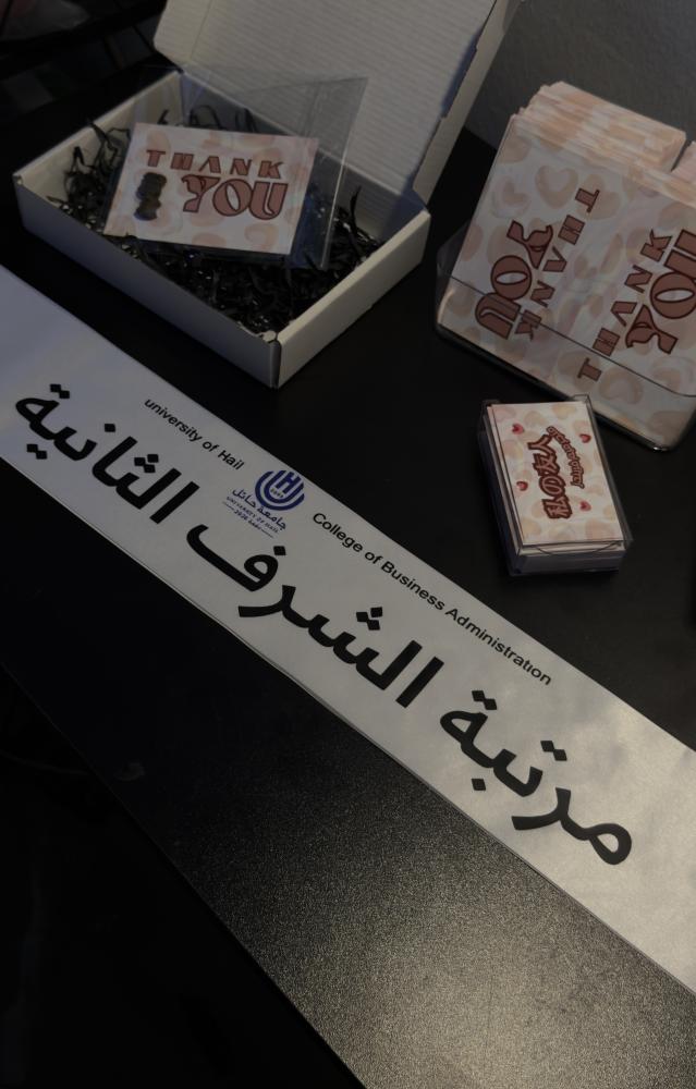وشاح مرتبه الشرف