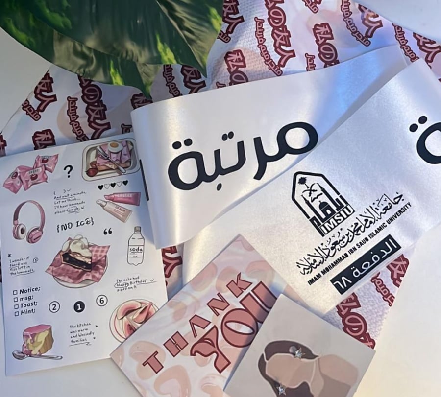 وشاح مرتبه الشرف