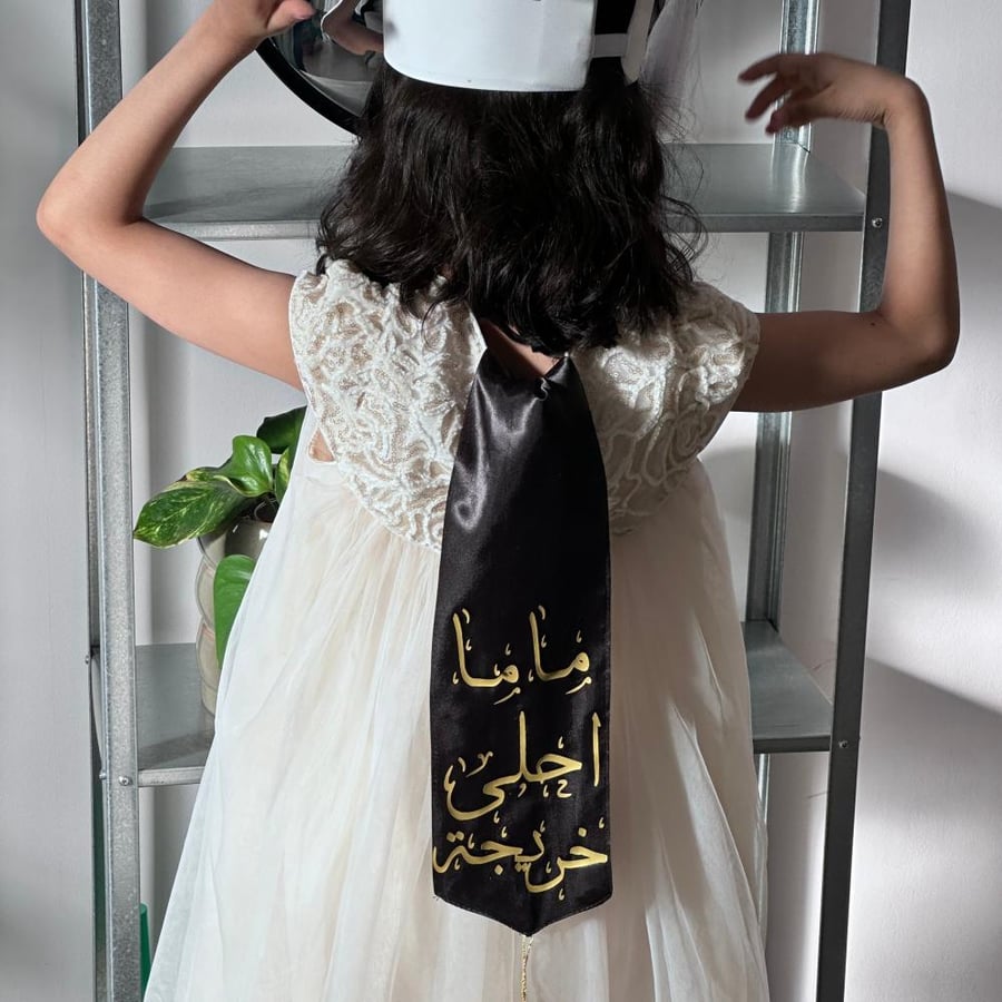 وشاح ( بالاسم ) احلى خريجة