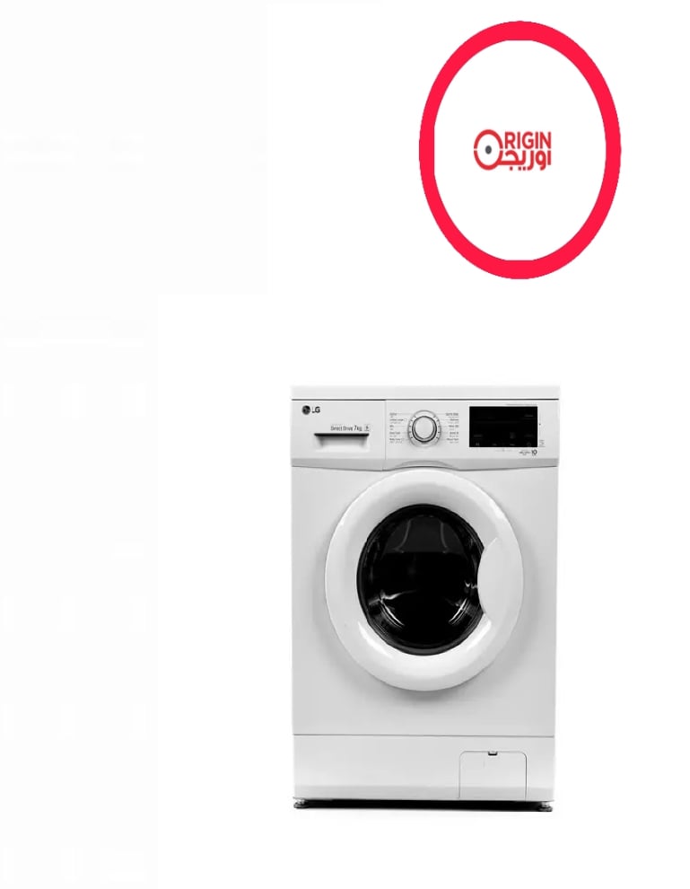 غسالة ال جي ٧ كيلو LG 7kg washing machine
