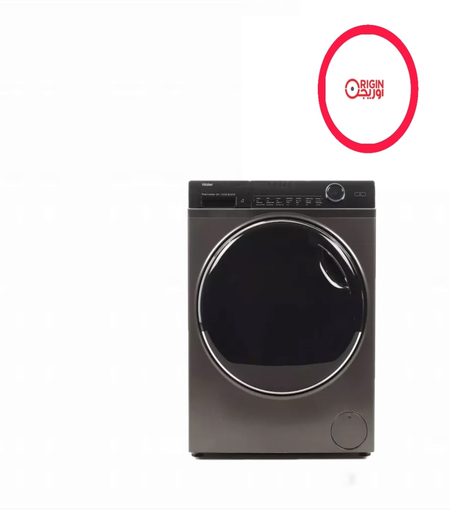 غسالة هاير اوتماتيك 10 كيلو Haier Automatic Washing Machine 10 kg