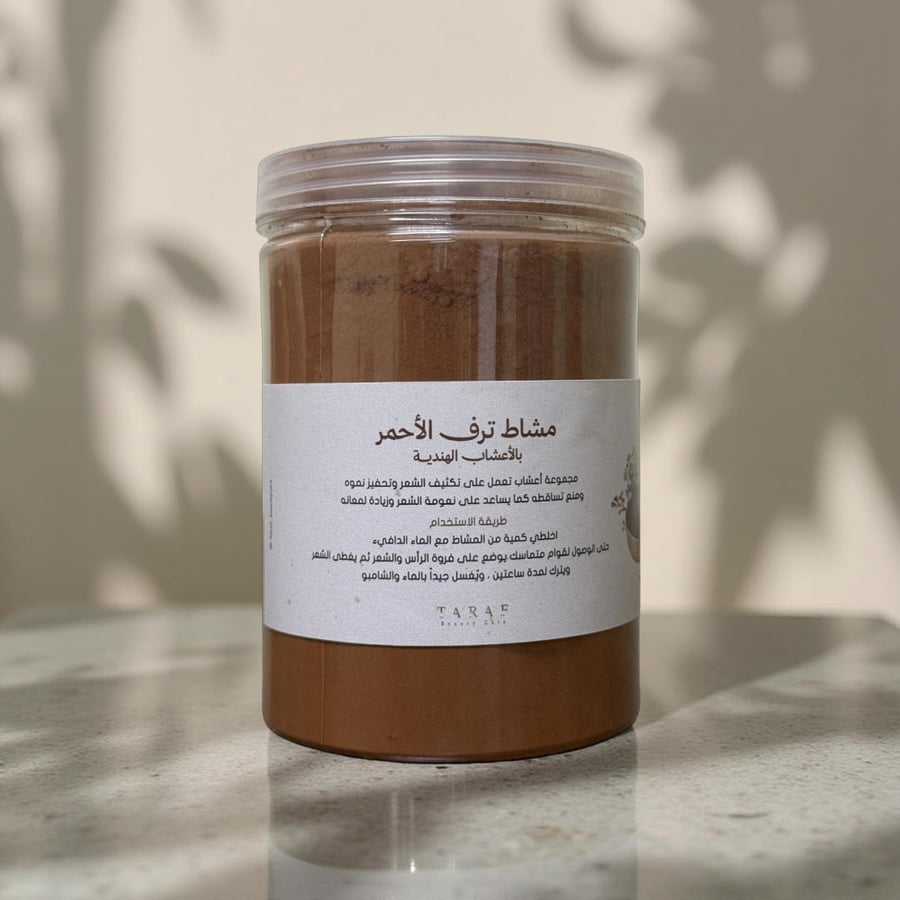 مشاط احمر للشعر