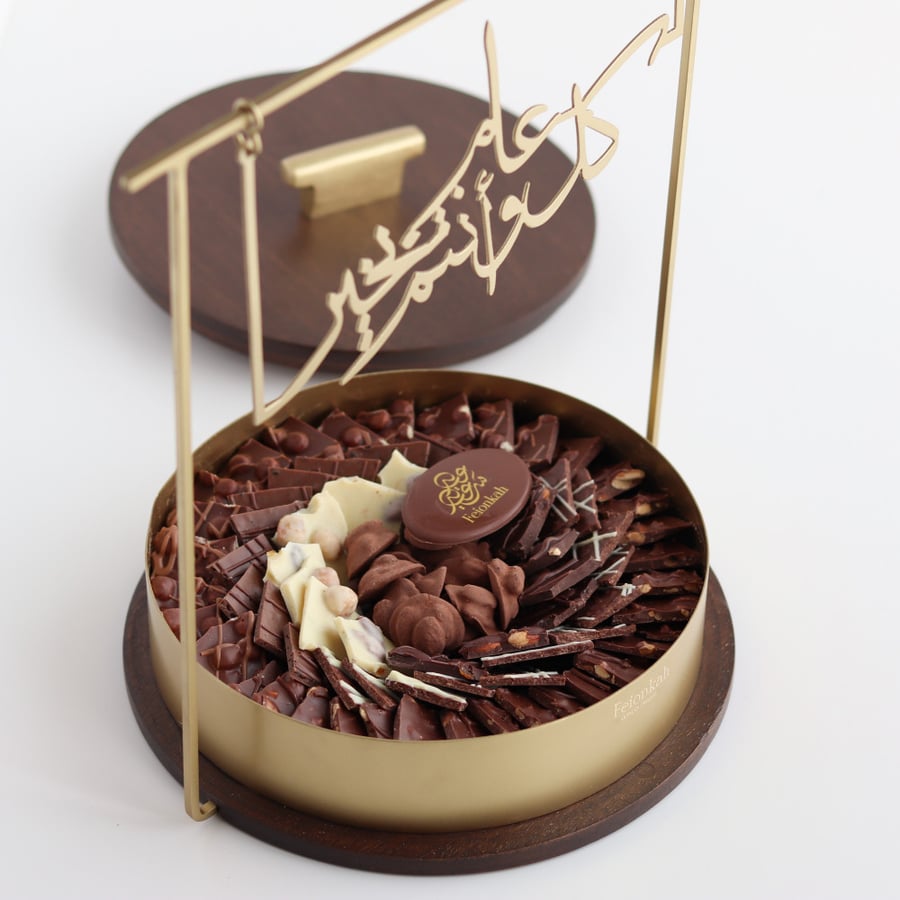 صينية زينة  ( عبارات مختلفة )