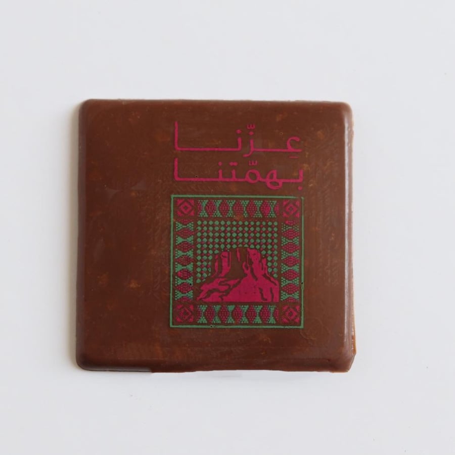 شوكولاتة اليوم الوطني