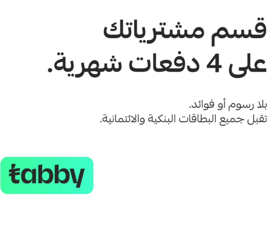 خدمة قناة صفقات ال VIP