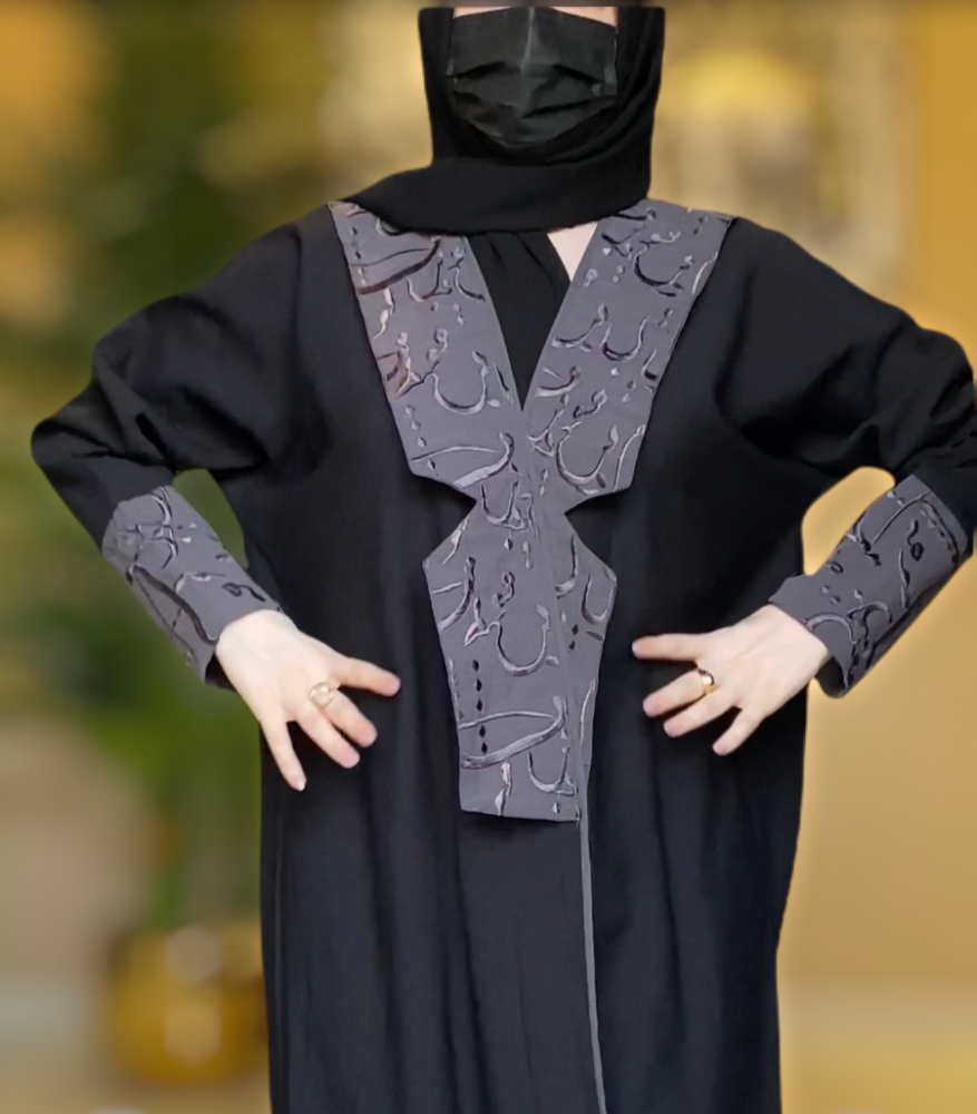 عباية كريب سعودي حروف عربية