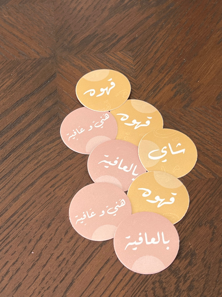 ستيكرات منوعة 12 حبه