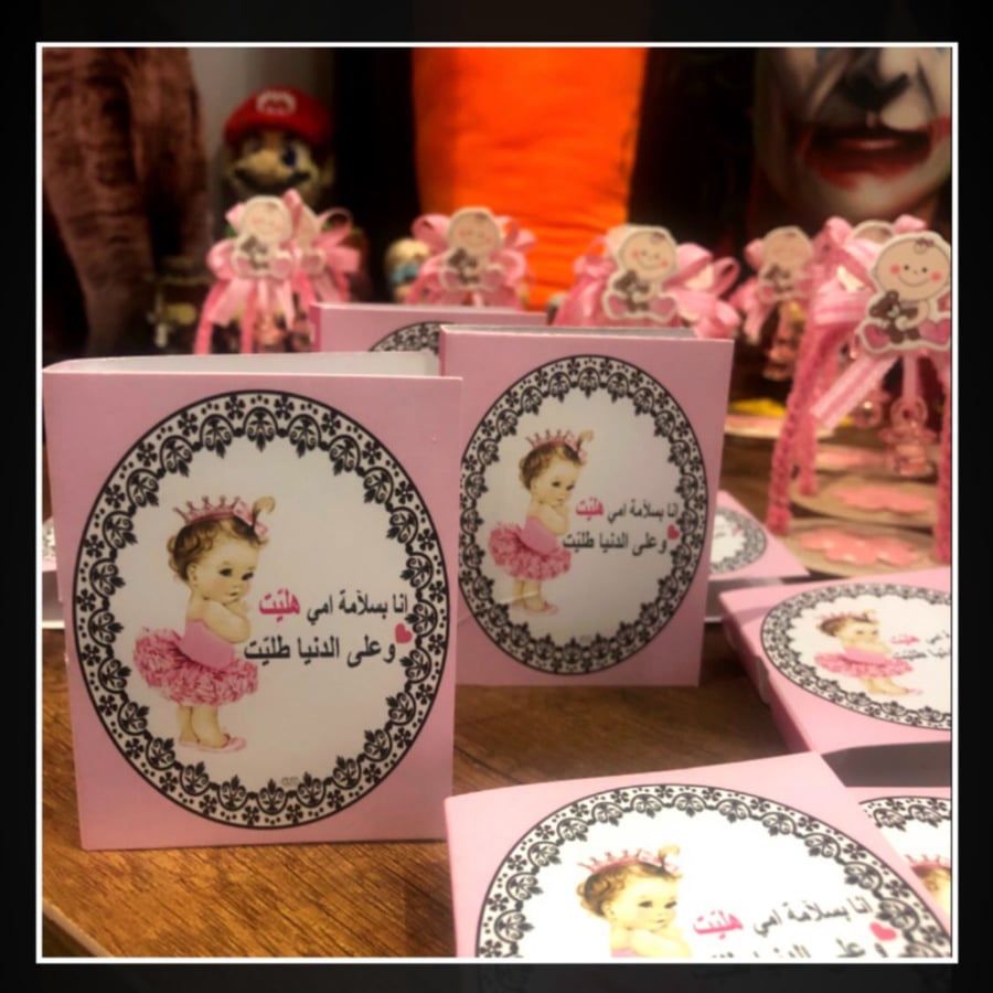 اظرف مواليد وردي مع عطر بالداخل