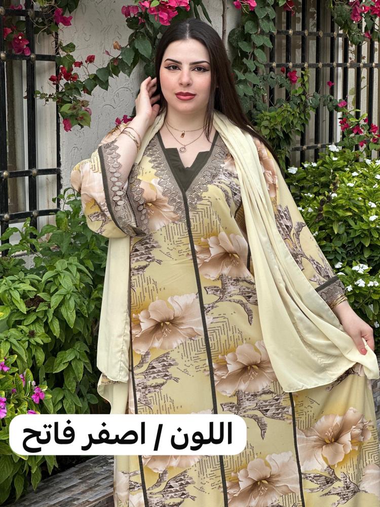 مراسيل ( حرير بودره )