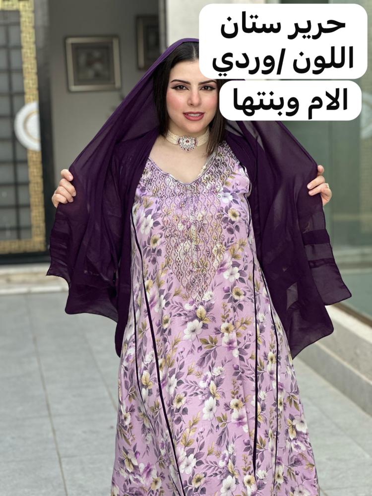 خياله ( حرير ستان )