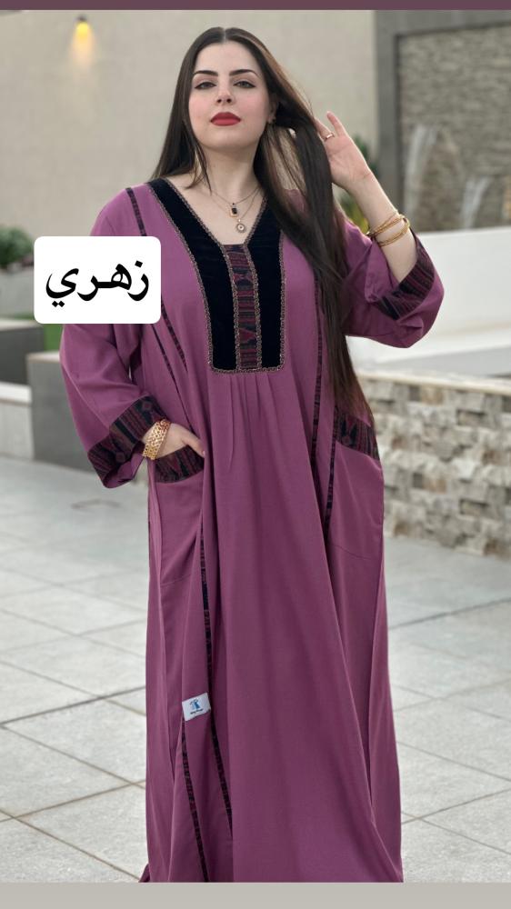 لمسة أنيقة (قطن كشميري)