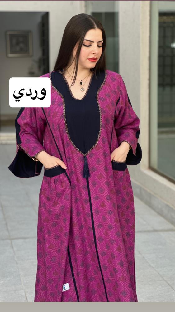 سندس (قطن كشميري)