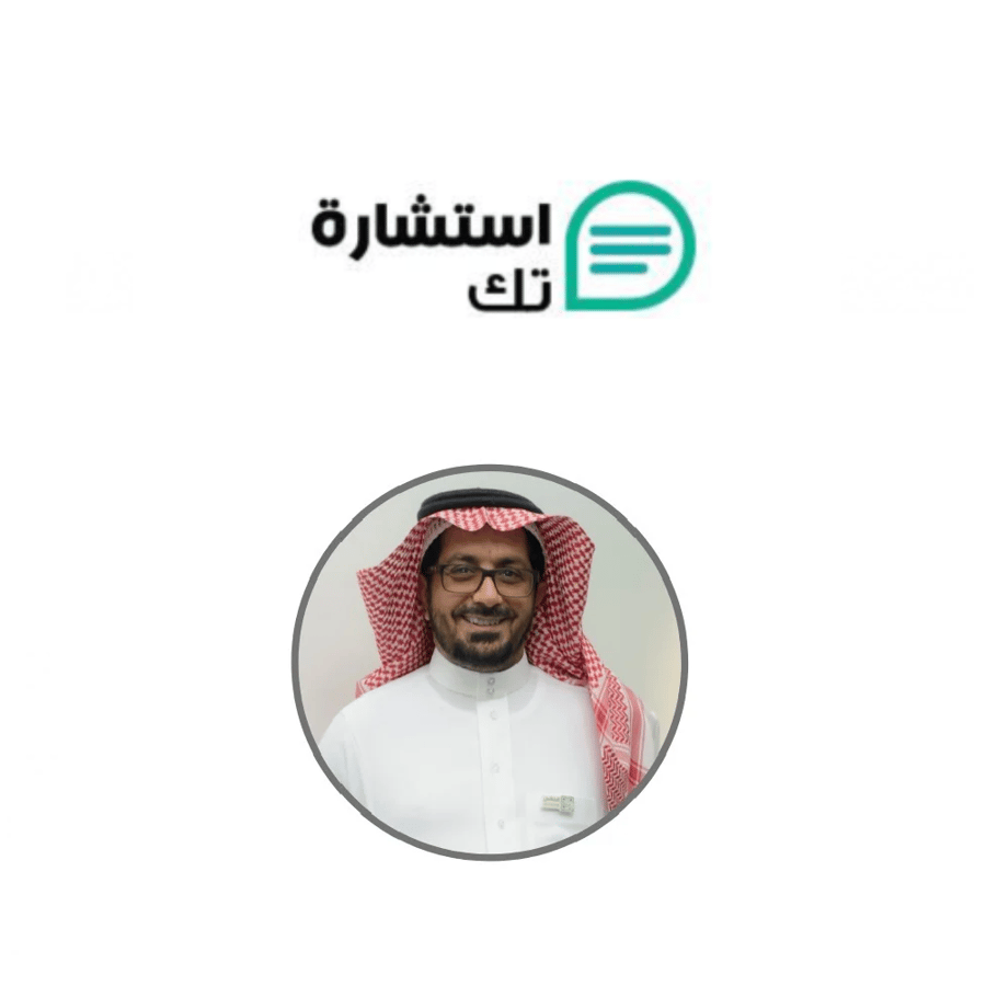 د.عماد الصقعوب