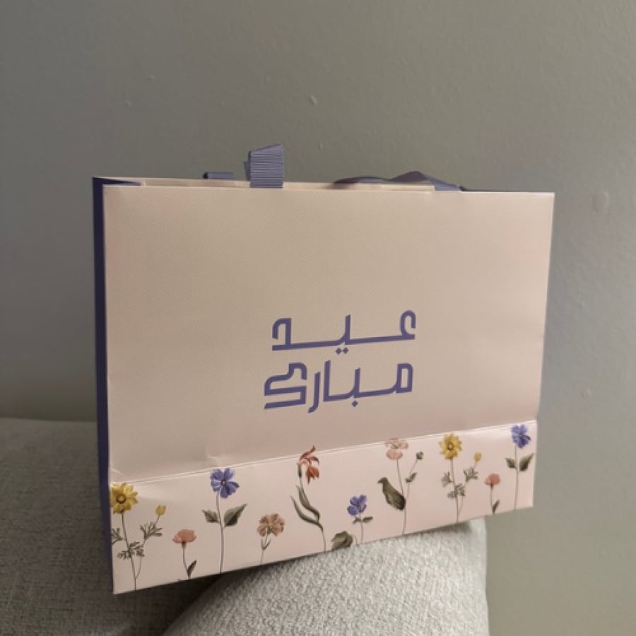 توزيعات العيد
