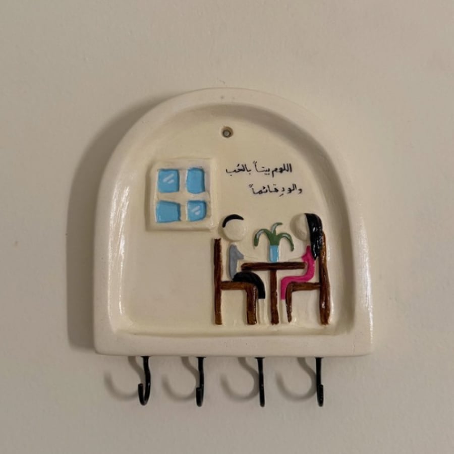 تعليقة مفاتيح