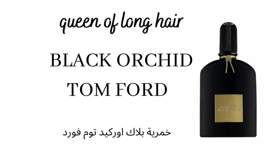 Black Orchid perfume Tom Ford