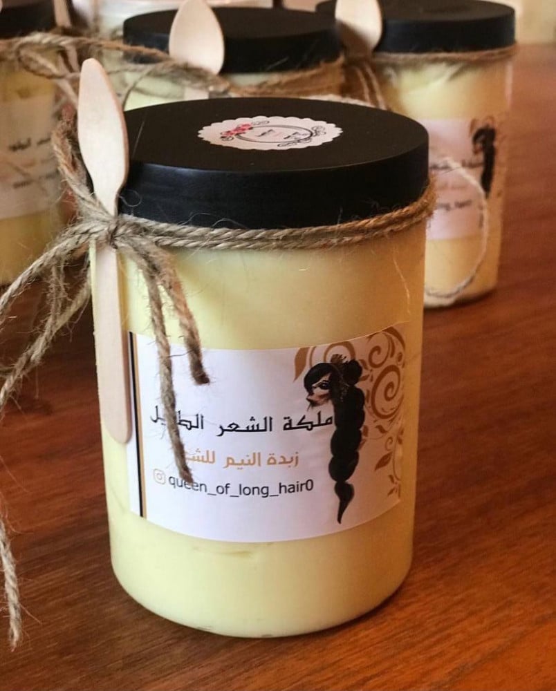 زبدة النيم