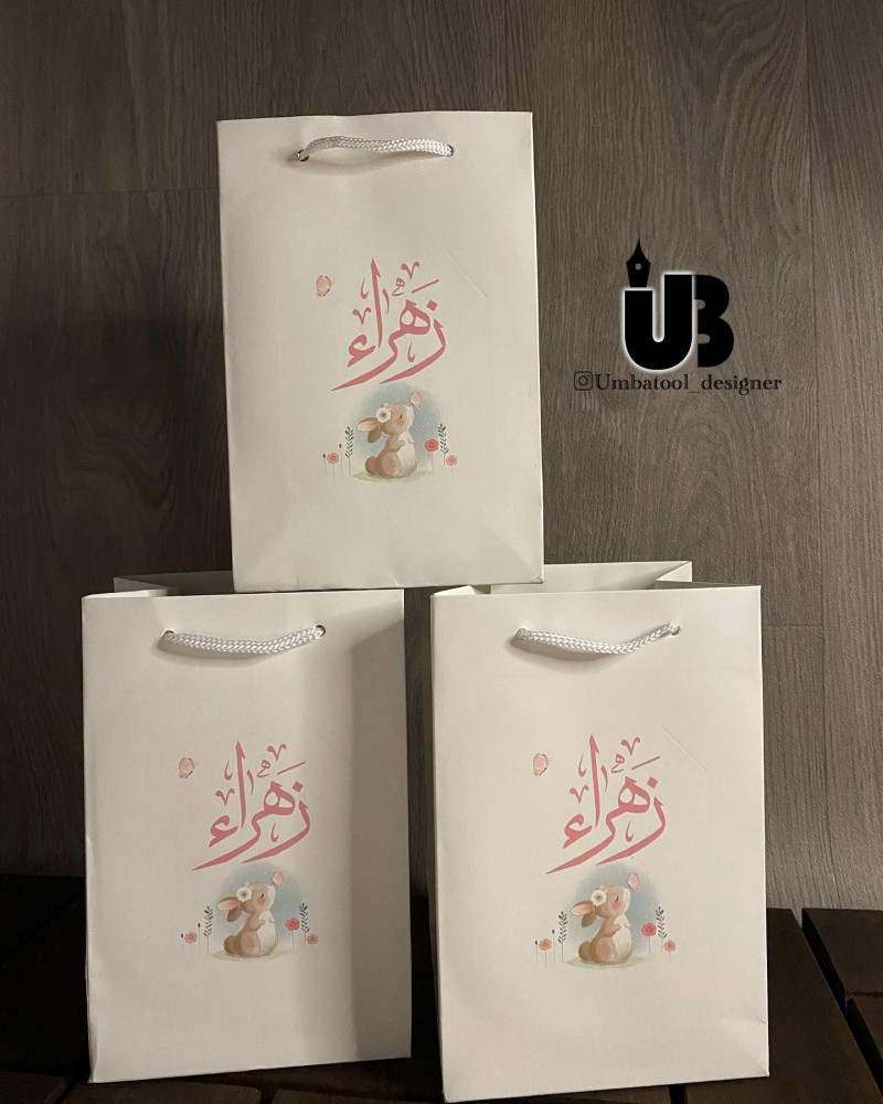 24 كيس مقاس A5 مع الطباعة على وجه واحد