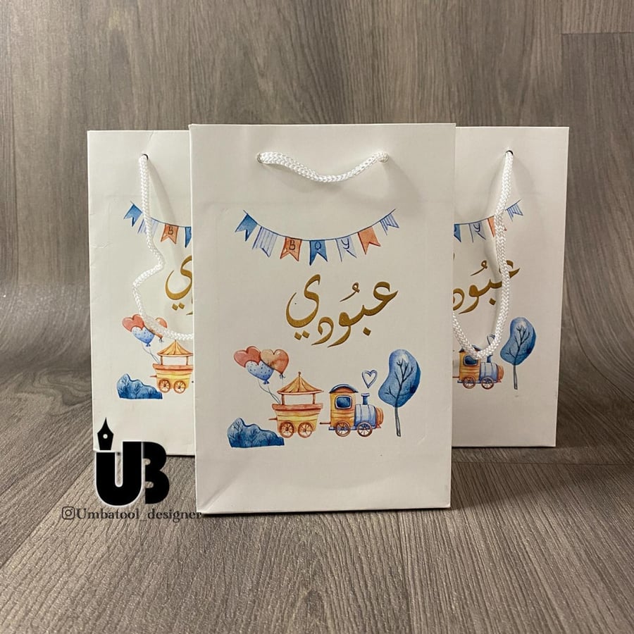 24 كيس مقاس A5 مع الطباعة على وجه واحد