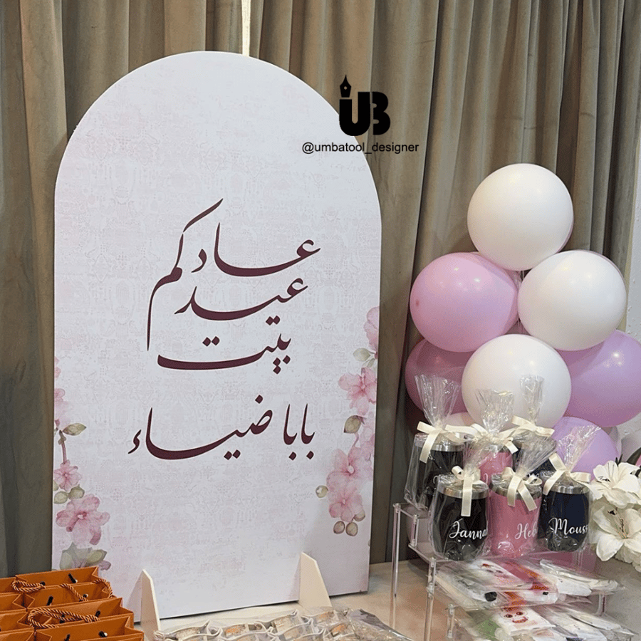 لوح خلفية مستطيل مقاس 60 في 100 سم