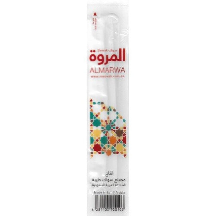 مسواك المروة