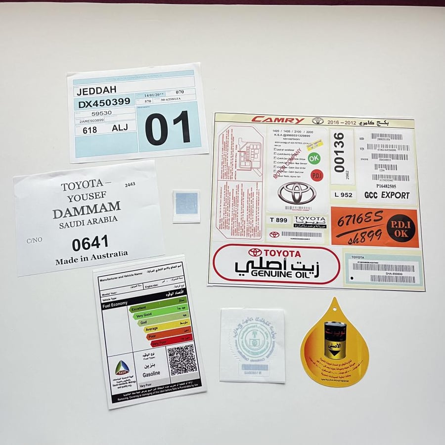 استكرات تويوتا كامري