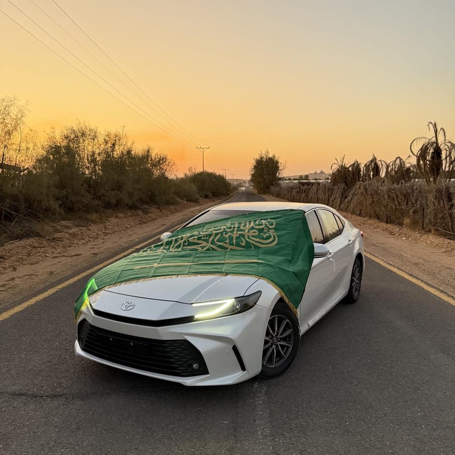 علم السعوديه ذهبي كبير