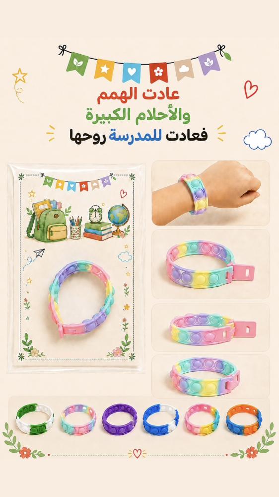 بوكس ب٦ كروت بسوار الببلز الملون