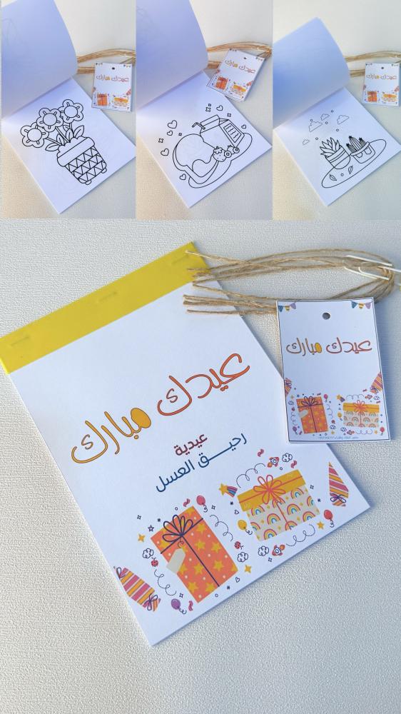 ٦ كراسات تلوين
