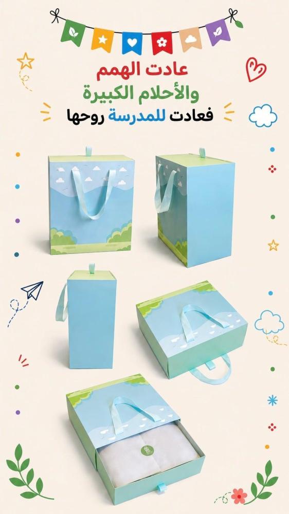 بوكس ب٦ كروت بسوار الببلز الملون