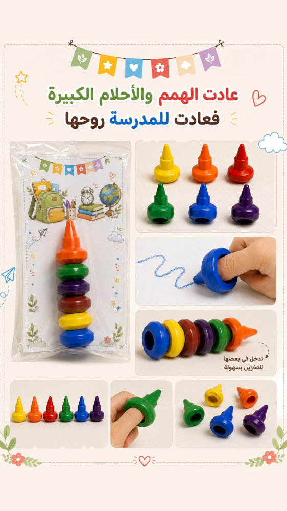 بوكس ب٦ كروت بألوان شمعية