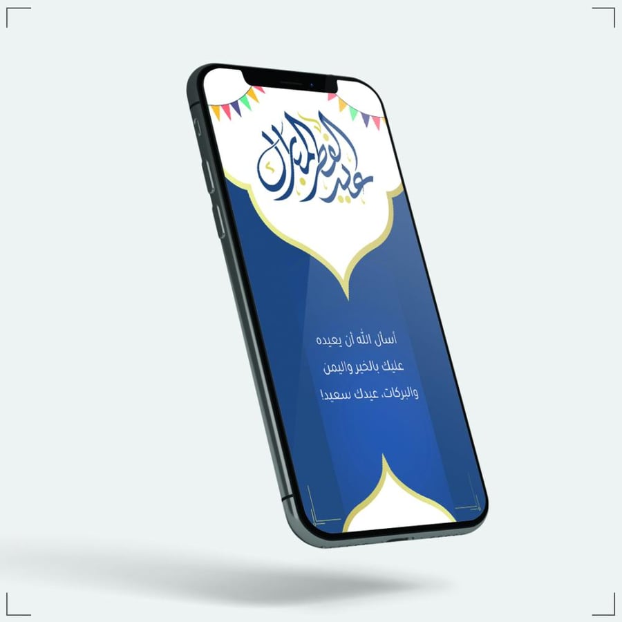تصاميم العيد 2