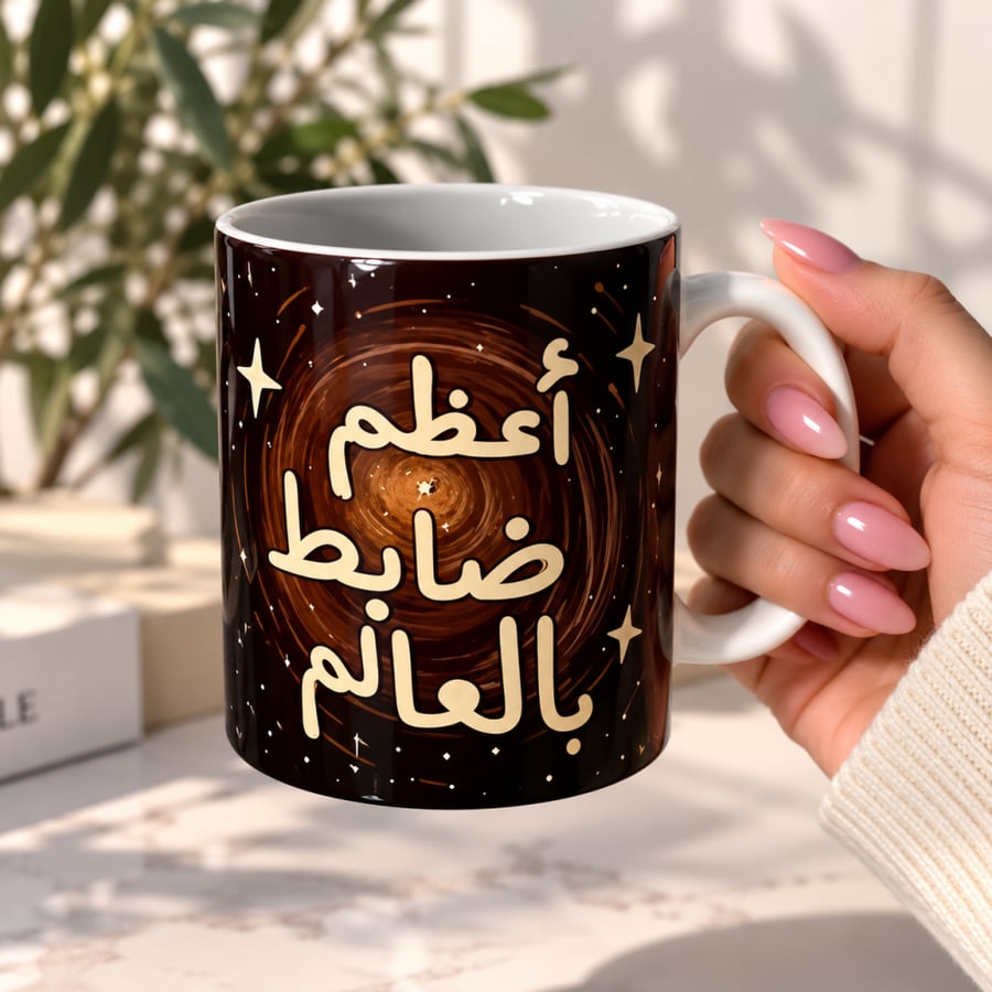 كوب افضل ضابط بالعالم