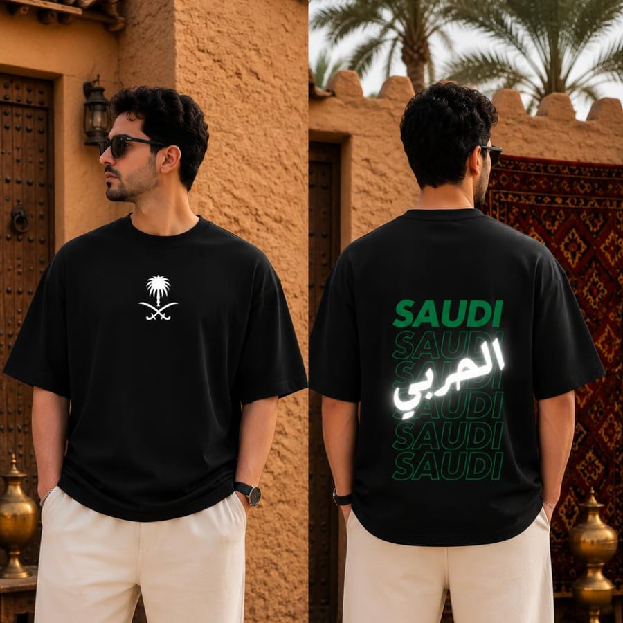 تيشيرت اليوم الوطني 2025