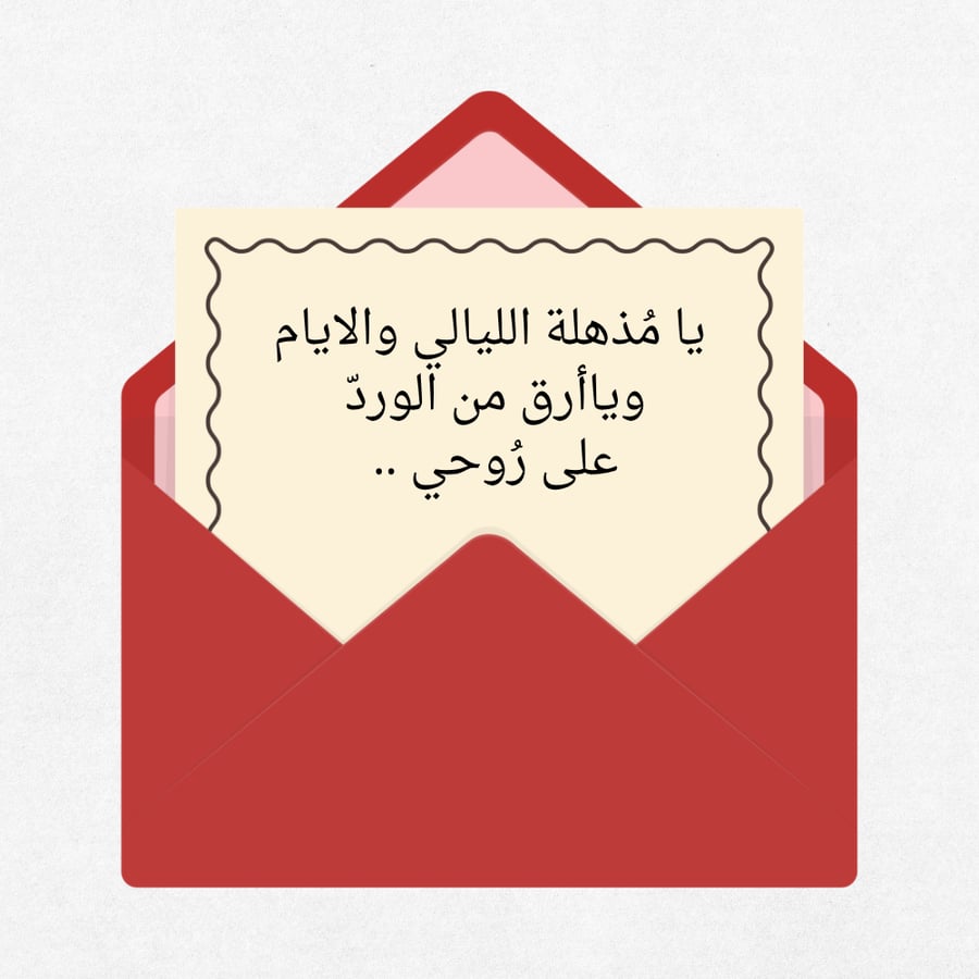 طباعه كرت إهداء مميز