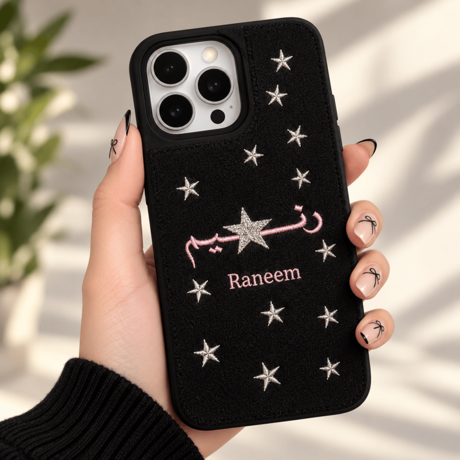 كفر جوال طباعه اسم ونجوم