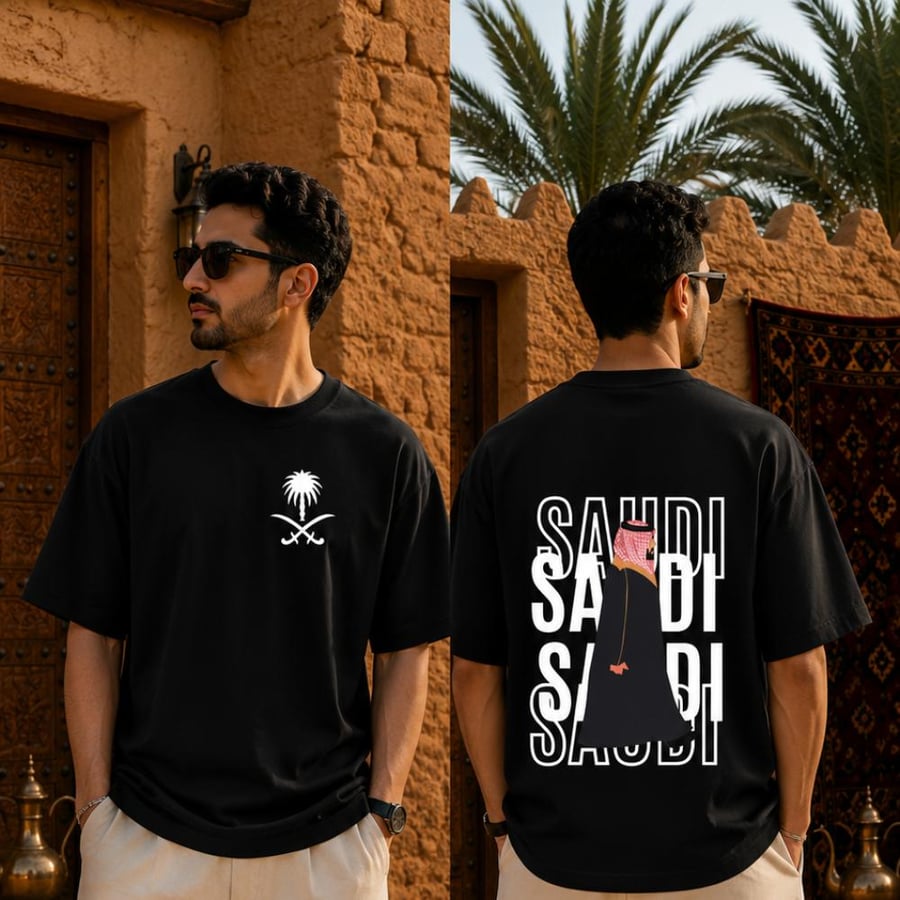 تيشيرت اليوم الوطني لك ولاطفالك