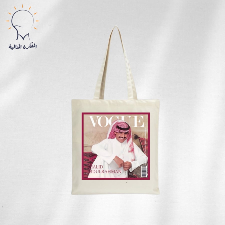 توت باق طباعه خالد عبدالرحمن