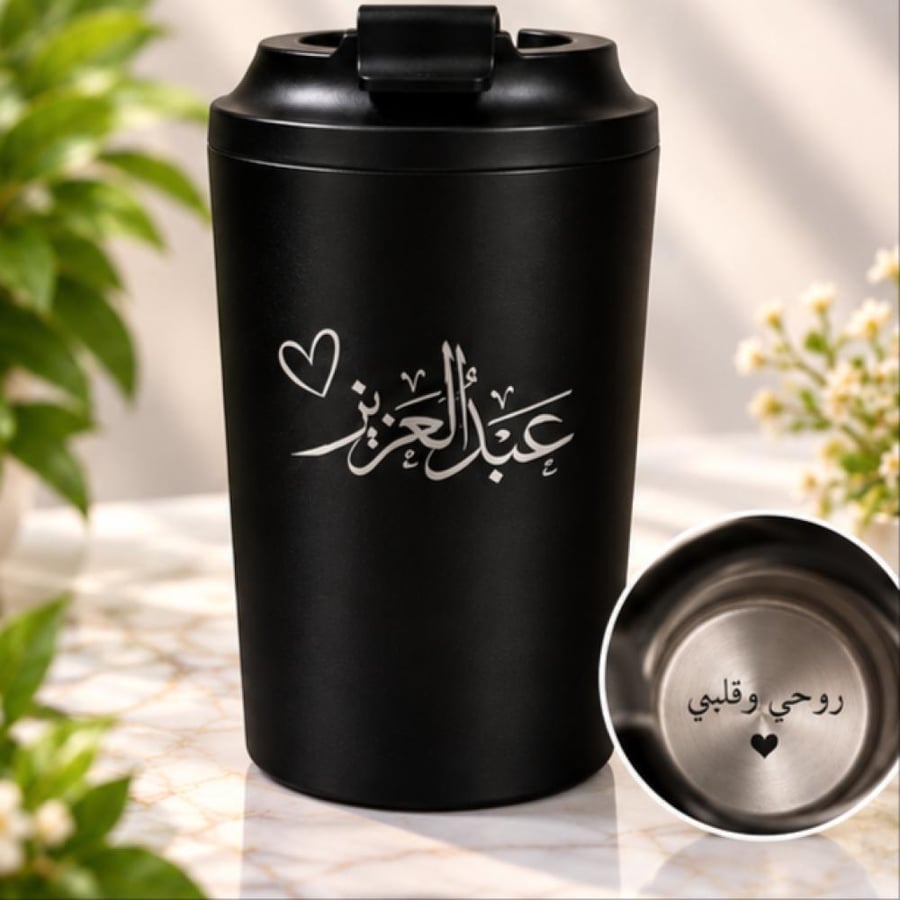مق مع اسم