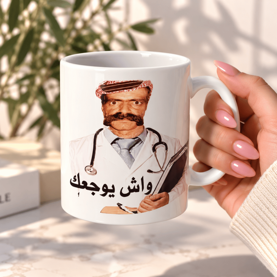 كوب طباعه طريفه للدكتور