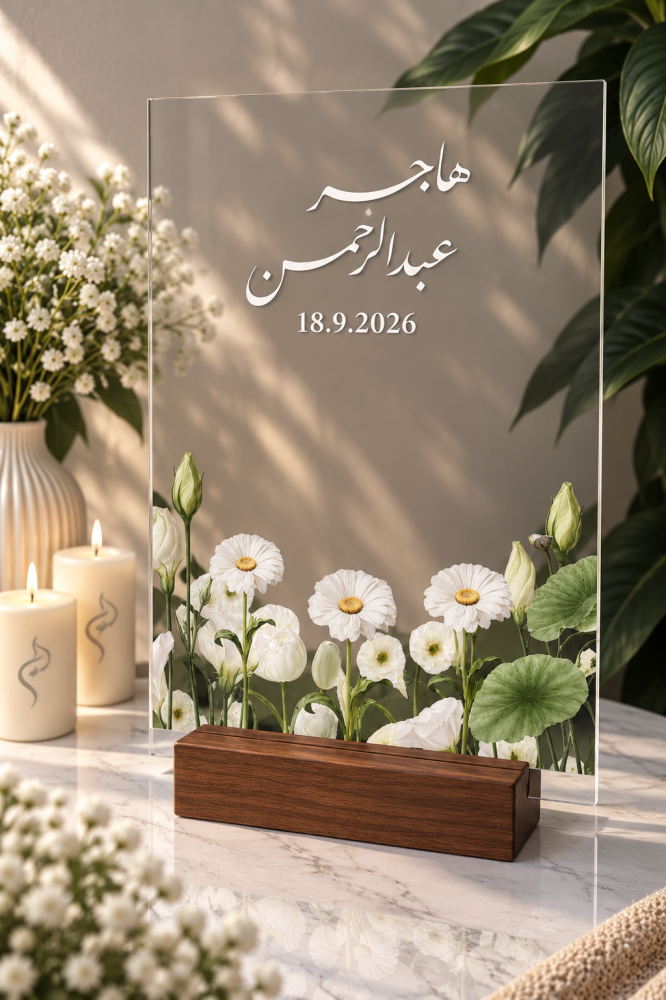 لوحة الايباد الاكريليك بالورد A3