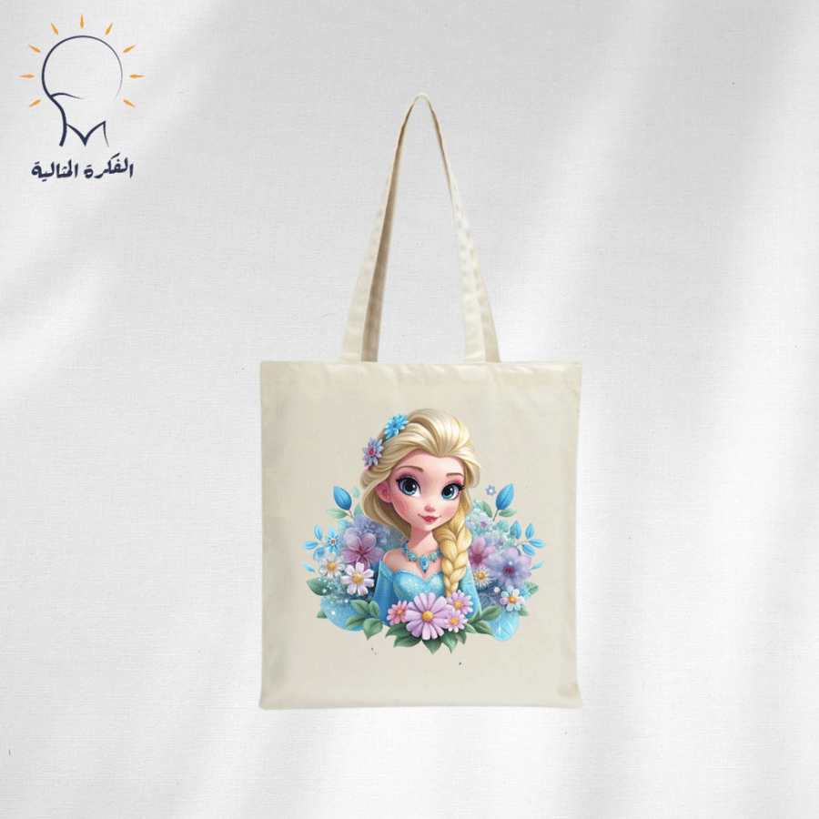 توت باق طباعه باربي