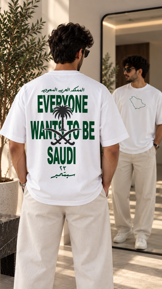 تيشيرت اليوم الوطني