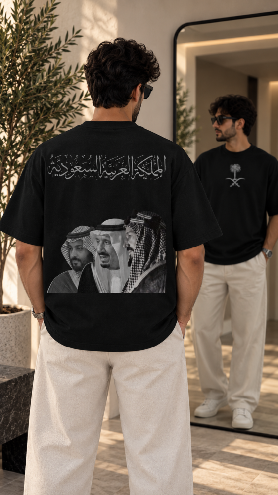 تيشيرت اليوم الوطني